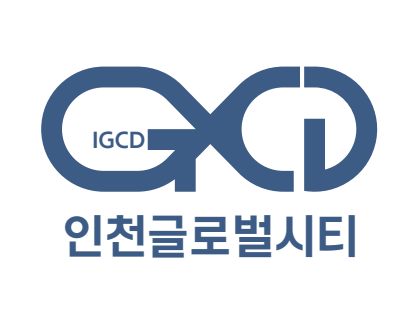 인천글로벌시티, 2026년 시무식 개최